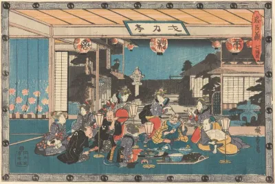 Act Vii Shichidanme