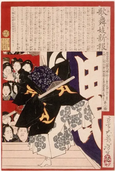 Actor As Musashibo Benkei In Kanjincho