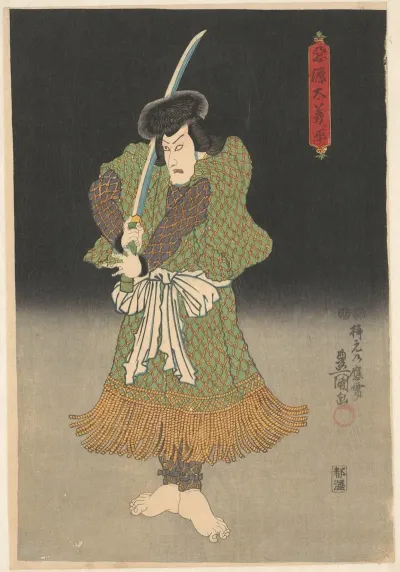 Actor Barefoot And With Sword
