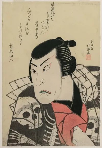 Actor Ichikawa Ebijuro I As Token China Dog Jubei In The Play Red And Purple Rich Dyes Of Osaka Benimurasaki Ai De Someage