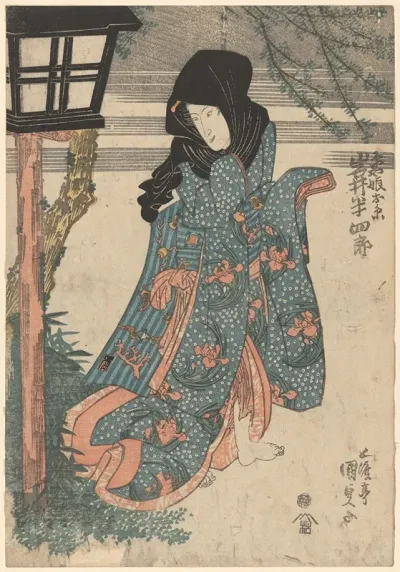 Actor Iwai Hanshiro In The Role Of Oito