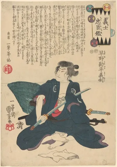 Actor With His Sword Unsheathed A Bamboo Hat In Back