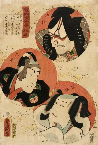 Actors Ichikawa Danjuro V As Akushichibei Kagekiyo Ichikawa Danjuro Vi As Hanakawado Sukeroku And Ichikawa Kodanji Iv As Kitsune Tadanobu