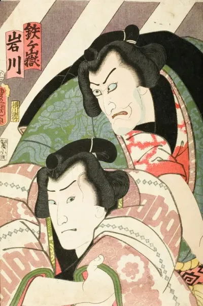 Actors Ichikawa Ebizo V As Tetsugatake And Onoe Kikugoro Iv As Iwakawa