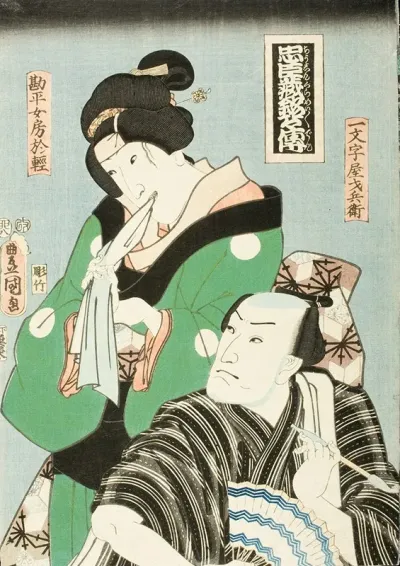 Actors In Roles Of Kanpeis Wife Okaru And Ichimonjiya Saibei From The Play Chushingura
