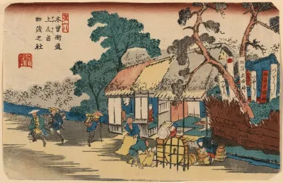 Ageo Shuku Kamo No Yashiro