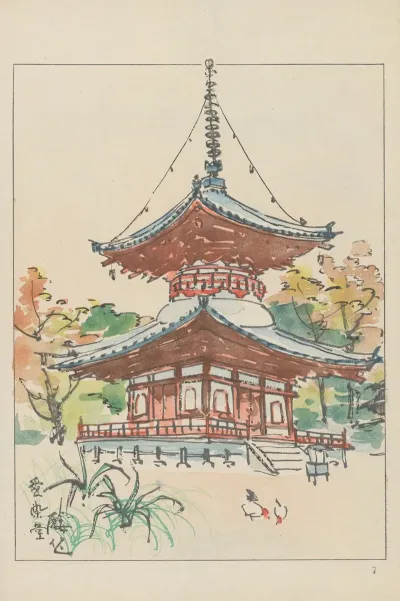 Aizendo Shrine For Indian God Of Will Power
