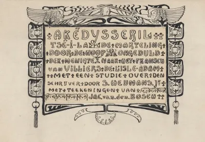 Akedysseril Door S Heijmans Jr