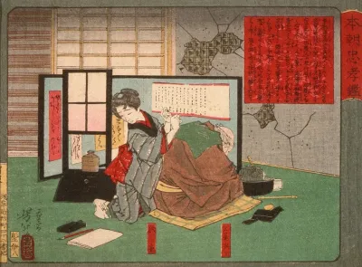 Akinoiro And His Father Jinbei