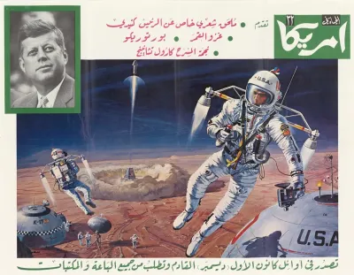 Al Hayat Fi America No 32