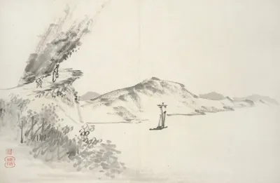 Album Of Fifteen Ink Paintings Pl 04