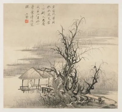 Album Of Landscapes Leaf 7