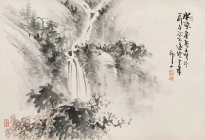 Album Of Paintings By Haizan Pl 11