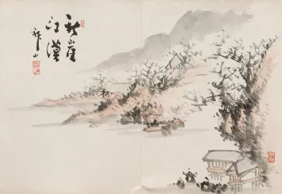 Album Of Paintings By Haizan Pl 12
