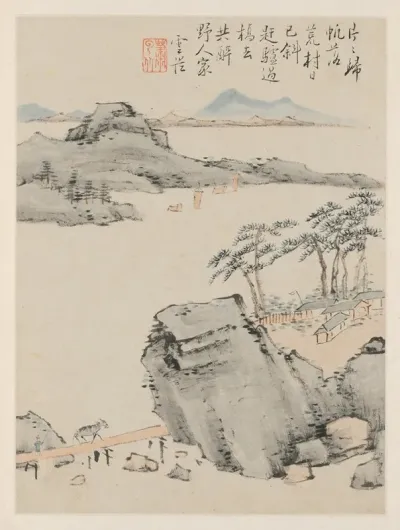 Album Of Seasonal Landscapes Leaf C