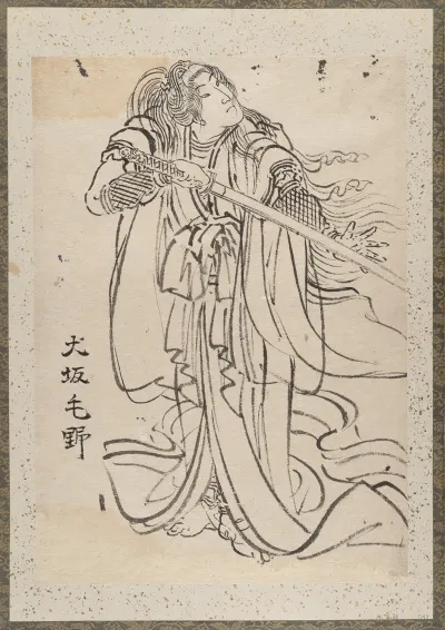 Album Of Sketches By Katsushika Hokusai And His Disciples Pl 14