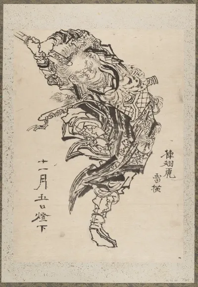 Album Of Sketches By Katsushika Hokusai And His Disciples Pl 21