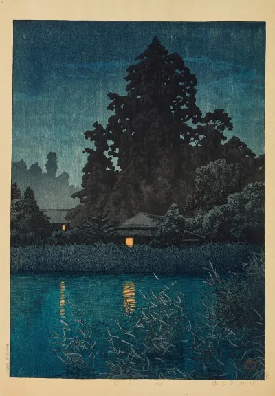 Ame No Omiya Omiya In Rain