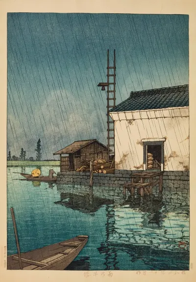 Ame No Ushibori Ushibori In Rain