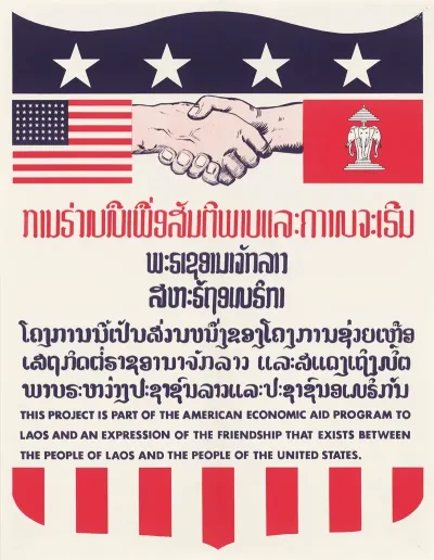 American Aid Program Poster No 1