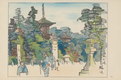 Amida Pond