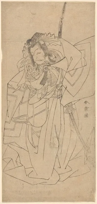 An Actor Of The Ichikawa Family With Sword