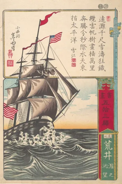 An American Sailing Ship Off Arai