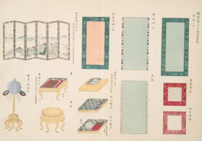 An Illustration Of A Scribes Tools 3
