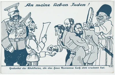 An Meine Lieben Juden Gedenket Der Wohltaten Die Das Haus Romanow Euch Stets Erwiesen Hat