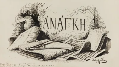 Ananke 3