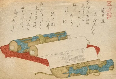 Antique Shop From The Series Famous Goods Of Edo By Shunman