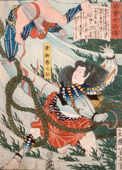 Aoyanagi Harunosuke Throwing An Assailant Underwater
