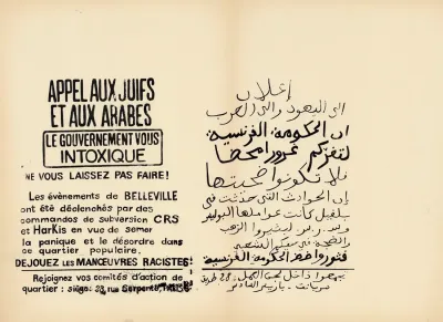 Appel Aux Juifs Et Aux Arabes Le Gouvernement Vous Intoxique Ne Vous Laissez Pas Faire