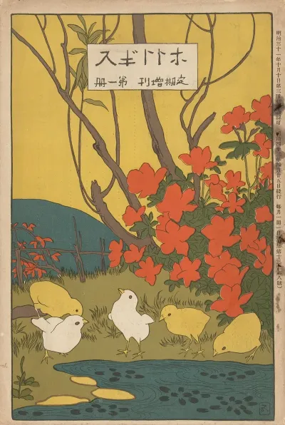April 1910