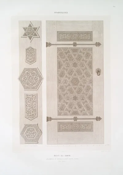 Arabesques Beyt El Emir Ensemble Et Details Dune Petite Porte Xvie Siecle