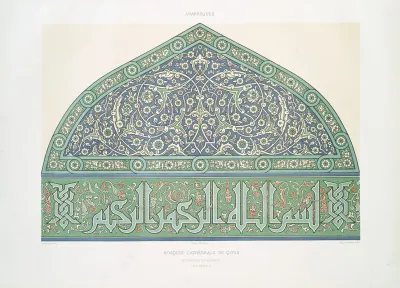Arabesques Mosquee Cathedrale De Qous Decoration En Faience Xvie Siecle