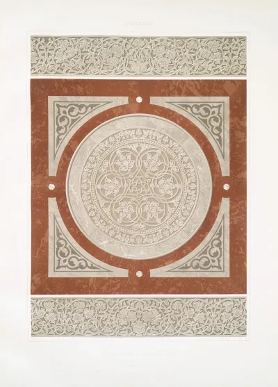 Arabesques Mosquee De Qaouam El Dyn Frises Et Rosace En Marbre Xviiie Siecle