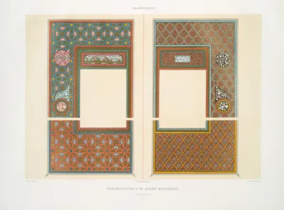 Arabesques Ornementation Dun Qoran Mauresque Xviiie Siecle 7 10