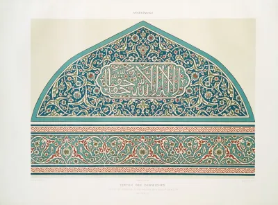 Arabesques Tekyeh Des Derwiches Tympan Et Bordure Dune Arcade En Faience Emaillee Xviie Siecle