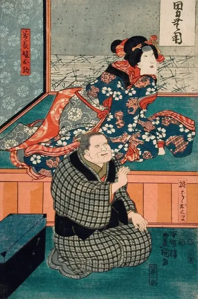 Arashi Otohachi Iii As Makanaibaba Okuma And Iwai Kumesaburo Ii As Manchos Daughter Okoma
