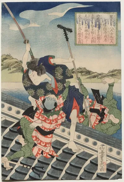 Arashi Rikan Ii As Inuzuka Shino Moritaka And Nakamura Utaemon Iii As Inukai Kenpachi Michinobu Battling 2