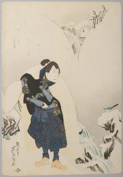 Arashi Rikan Ii As Miyamoto Musashi