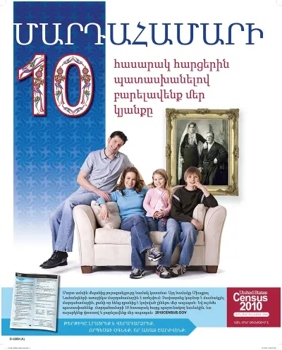 Armenian Awareness Poster