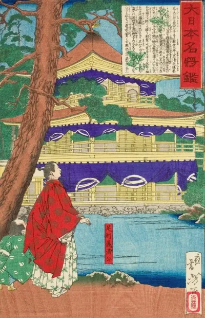 Ashikaga Yoshimitsu Admiring The Golden Pavilion