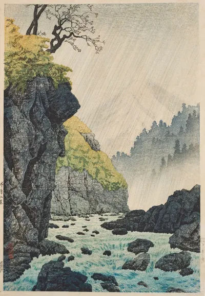 Ashitakayama Fumoto The Foot Of The Mount Ashitaka