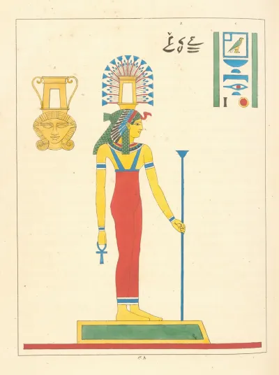 Athor Ou Hathor Athor Athyr Atar Aphrodite Venus 2