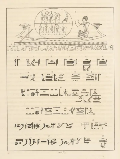 Atmou Atum Otmou Tmou Heron 4