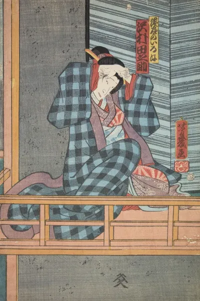 Azuma Nishikie Pl 20