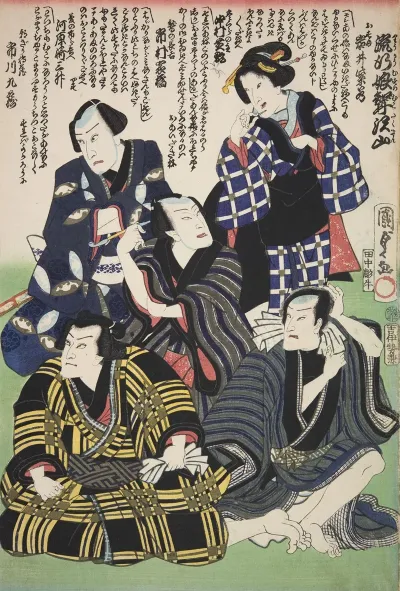 Azuma Nishikie Pl 86