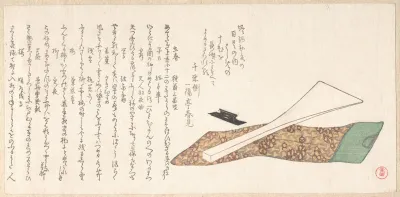 Bachi Plectrum Used In Playing Shamisen